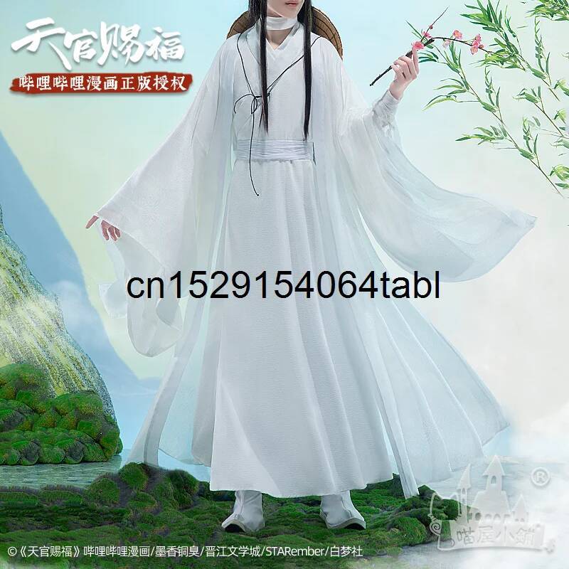 Costume Anime Cosplay - ชุดคอสเพลย์เทียนเหลียน ชุดซีเอ๋อ ชุดกวนซีฟู คอสเพลย์ซีเอ๋อเลียน วิกผม หมวกไม้ไผ่