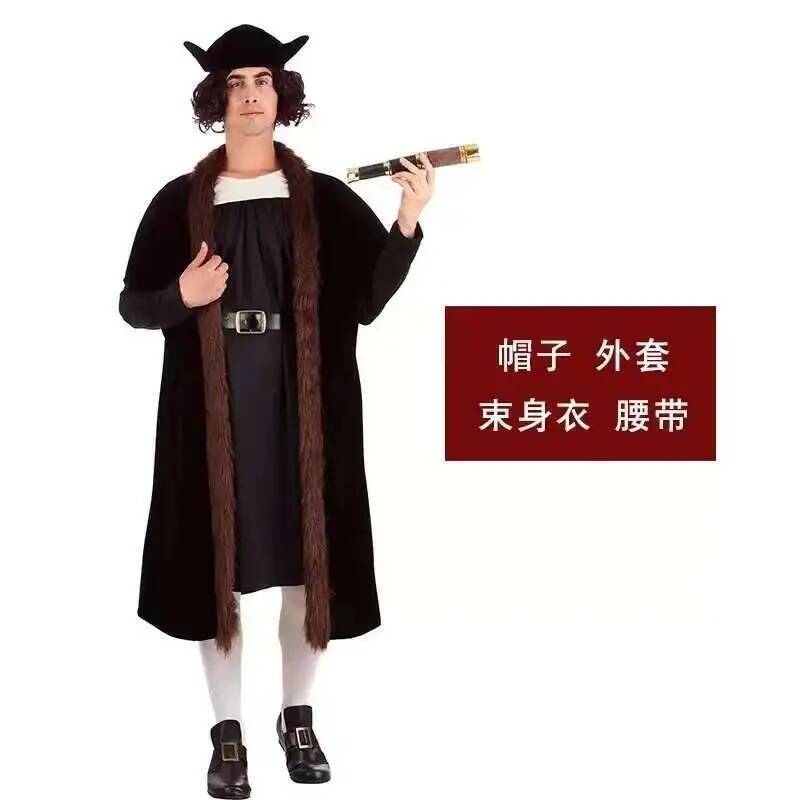 Anime Cosplay Dress For Men - ชุดคอสเพลย์วันฮาโลวีนสำหรับเด็ก งานเทศกาลวิทยาศาสตร์ การแสดงบนเวที ชุดนักสำรวจโคลัมบัสสำหรับเด็กและผู้ใหญ่