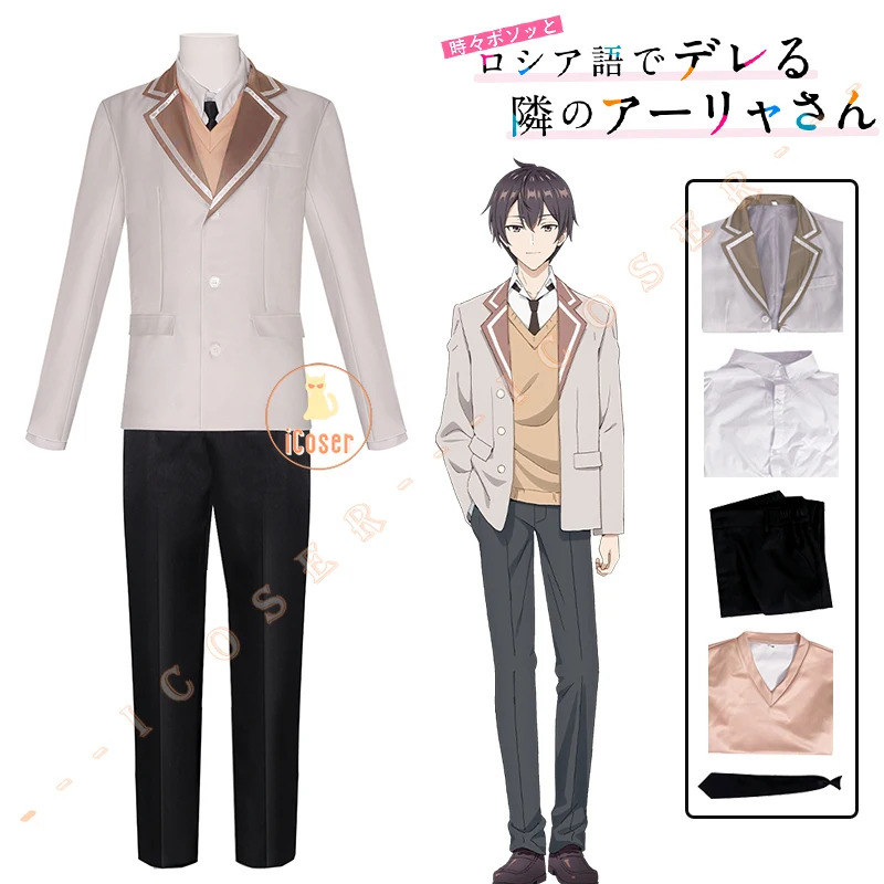 Anime Cosplay Alya - อะนิเมะโรชิเดเร มาซาชิกะ คุเซะคอสเพลย์ชุดวิกผมชุดเครื่องแบบแจ็คเก็ตอัลยา อัลิซา มิคาอิลอฟนา คุโจฮาโลวีนผู้หญิงเมนา;