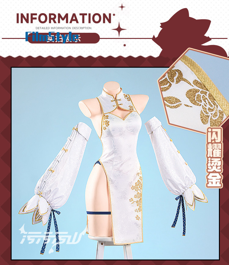 Anime Cosplay Alya - ชุดกี่เพ้าจีนทำมือโดยอัลยา ชุดสไตล์โลลิต้าแบบจีนดั้งเดิม ชุดคอสเพลย์ตัวละครบลูอาร์ไคฟ