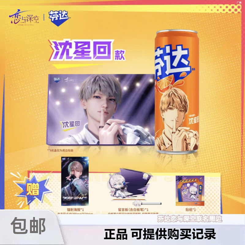 Costume Anime Cosplay - ความรักแท้จริงและดีพสเปซ ราฟาเอล ซิลัส ไซน์ ซาเวียร์ เอ็กซ์