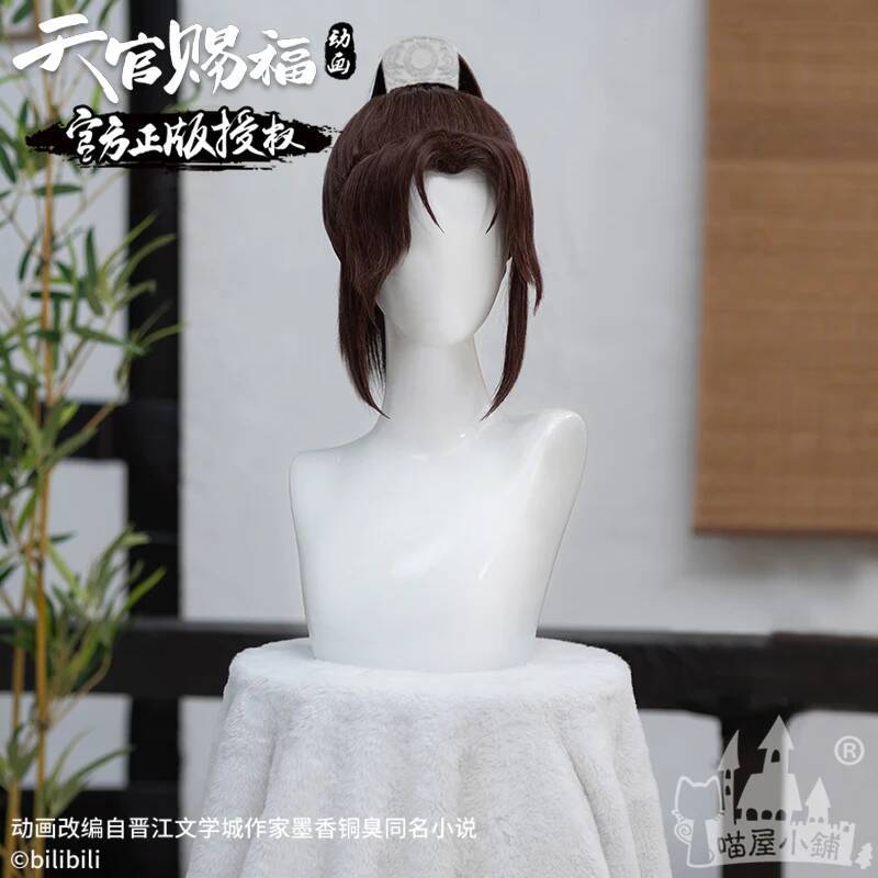 Anime Cosplay Shop - ชุดคอสเพลย์ฮั่นฝูสไตล์โบราณ วิกผมมู่ชิงฟู่เหยา จากร้านเล็กๆ ในเฮเวนลี่ ออฟฟิเชียล เบลซิ่ง