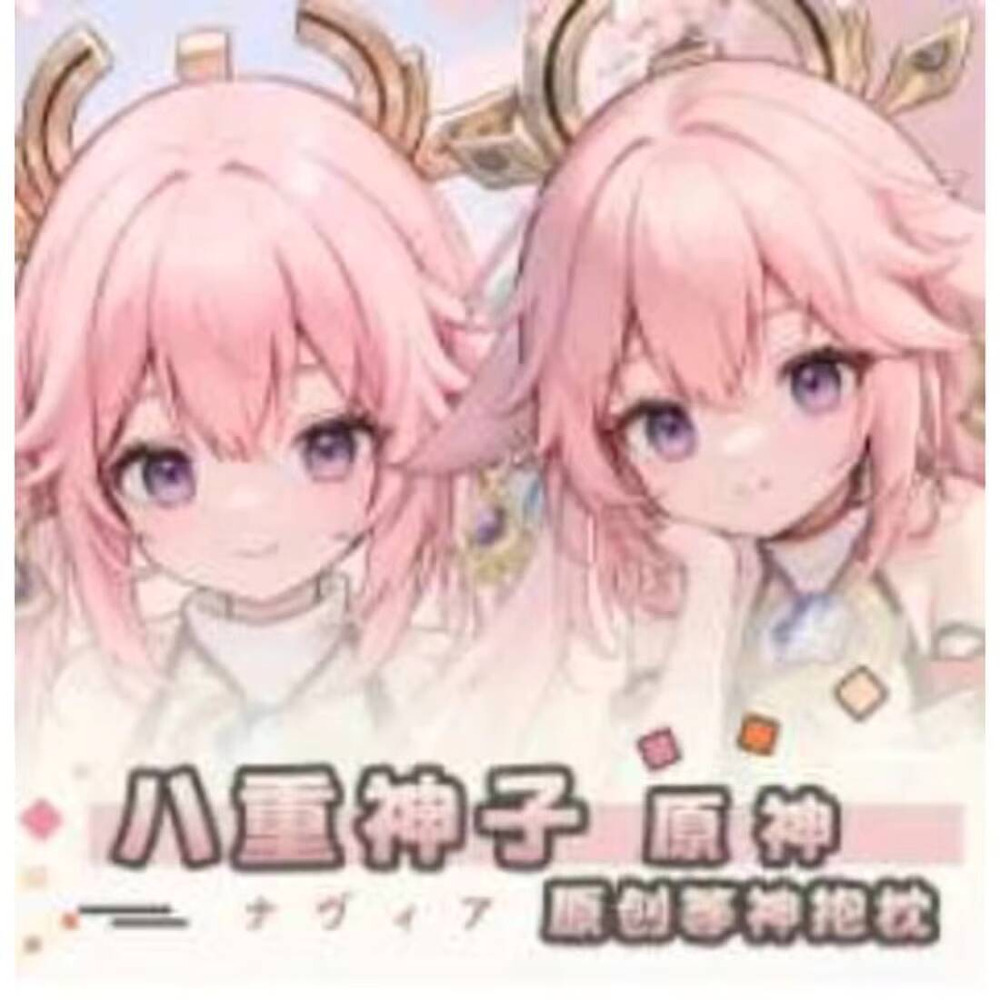 Cosplay Anime Yae Miko - อะนิเมะ Genshin Impact Yae Miko เซ็กซี่
