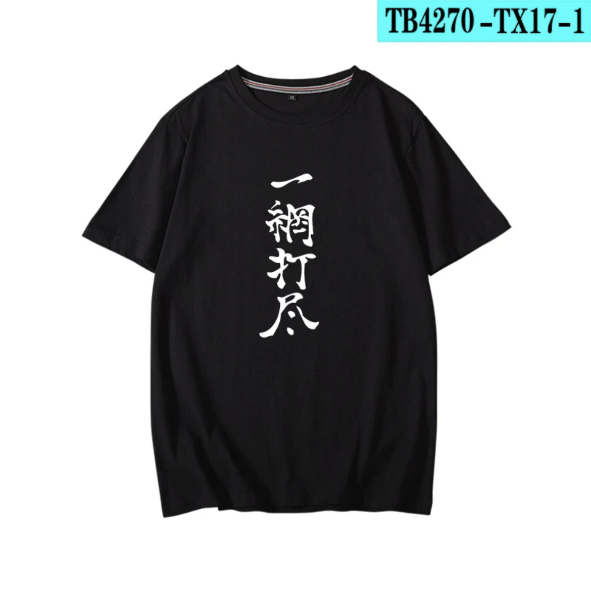 Anime Cosplay Shop - ไฮคิว!!! ยู นิชิโนยะเสื้อยืดพิมพ์ลายแฟชั่นฤดูร้อนคอกลมแขนสั้นยอดนิยมอะนิเมะญี่ปุ่นคอสเพลย์สตรีทแวร์