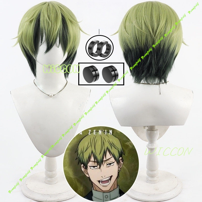 Cosplay Anime Black Hair - นาโอยะ เซนินคอสเพลย์วิกผมสีเขียวสีดำผมสั้นต่างหูชิเมทสึ ไคยูอะนิเมะปาร์ตี้ฮาโลวีนบทบาทเล่นสำหรับผู้หญิงผู้ชาย