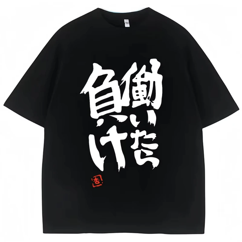 Anime Cosplay Shop - 2026NEW เสื้อยืดลายอนิเมะ Futaba Anzu พร้อมตัวอักษรจีน สไตล์คอสเพลย์