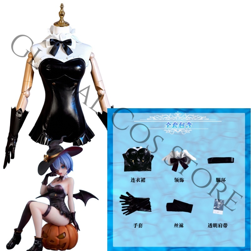 อะนิเมะเร:ซีโร่ − ชีวิตในอีกโล - Anime Cosplay Rem บทวิจารณ์และราคา