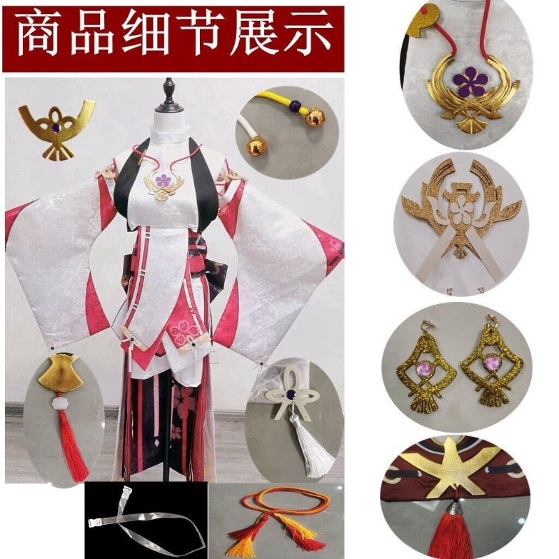Genshin Impact Yae Miko คอสเพล - Cosplay Anime Yae Miko บทวิจารณ์และราคา