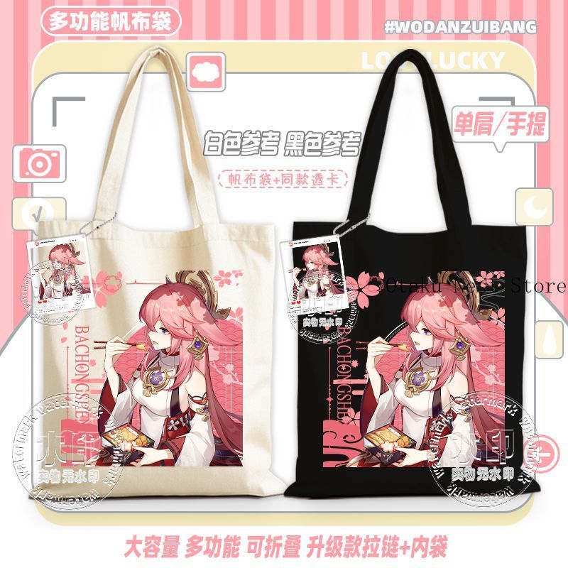เกมอนิเมะเก็นชิน อิมแพ็ค คอสเพ - Cosplay Anime Yae Miko บทวิจารณ์และราคา