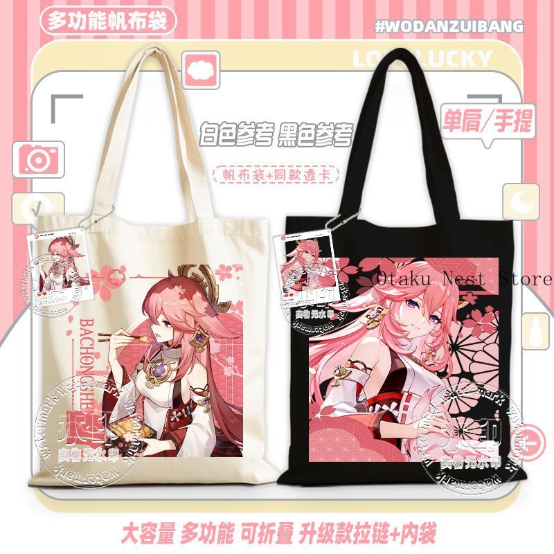เกมอนิเมะเก็นชิน อิมแพ็ค คอสเพ - Cosplay Anime Yae Miko บทวิจารณ์และราคา