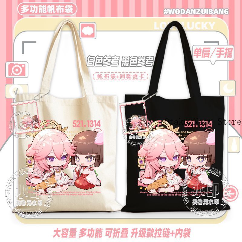เกมอนิเมะเก็นชิน อิมแพ็ค คอสเพ - Cosplay Anime Yae Miko บทวิจารณ์และราคา