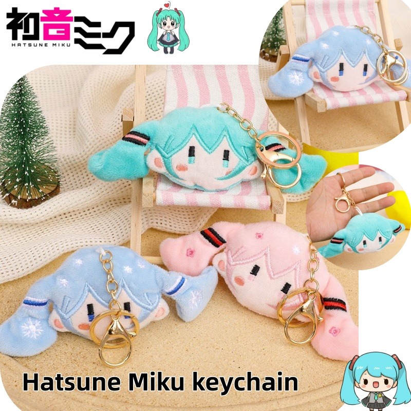 พวงกุญแจและตุ๊กตาคู่ฮัตสึเนะ ม - Anime Cosplay For Couples บทวิจารณ์และราคา