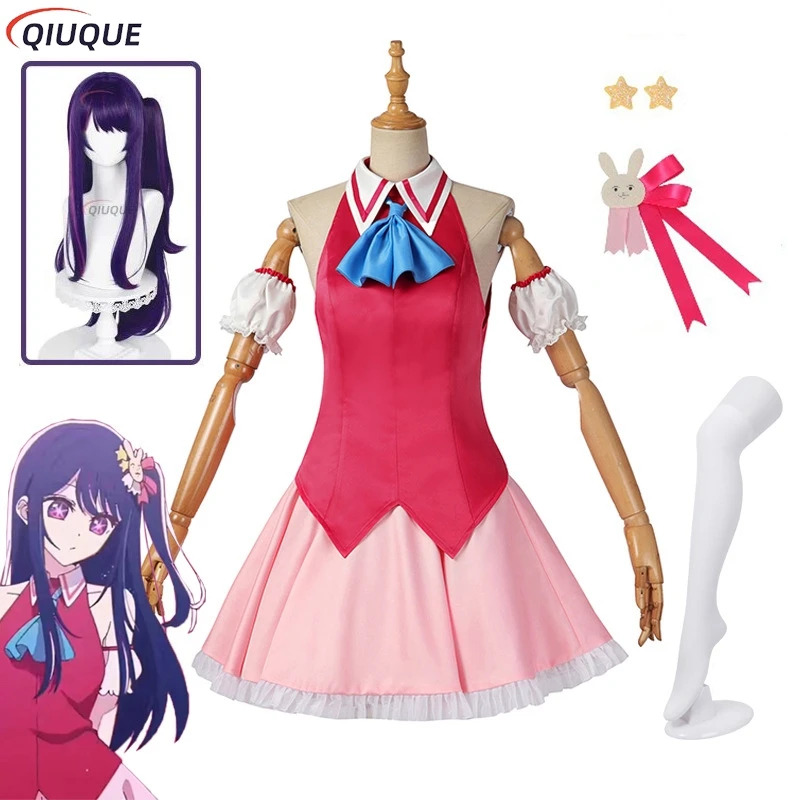 ชุดคอสเพลย์ Ai Hoshino ปี 2025 - Anime Cosplay Event 2025 บทวิจารณ์และราคา