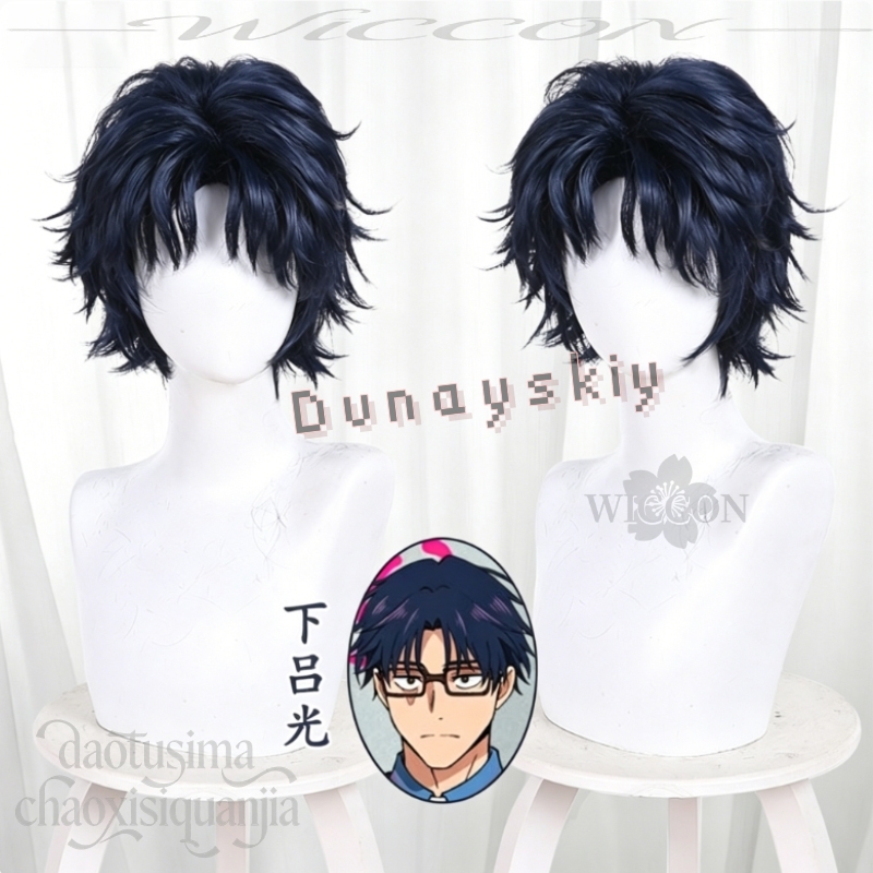 อะนิเมะ MARRIAGETOXIN คอสเพลย์ - Anime Cosplay Blue Hair บทวิจารณ์และราคา