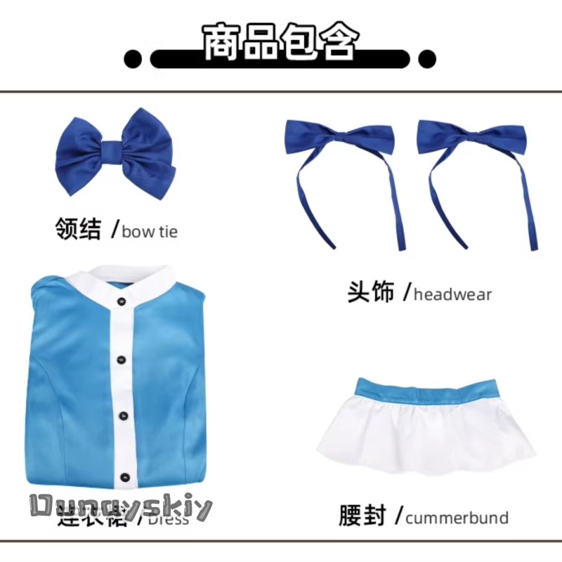 ชุดคอสเพลย์เกมเฮเมรา*/ป๊อปปี้  - Anime Cosplay Blue Hair บทวิจารณ์และราคา