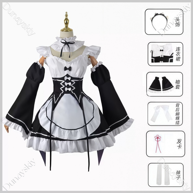 ชุดคอสเพลย์เมด RE0 Rem Ram BJD - Anime Cosplay Rem บทวิจารณ์และราคา