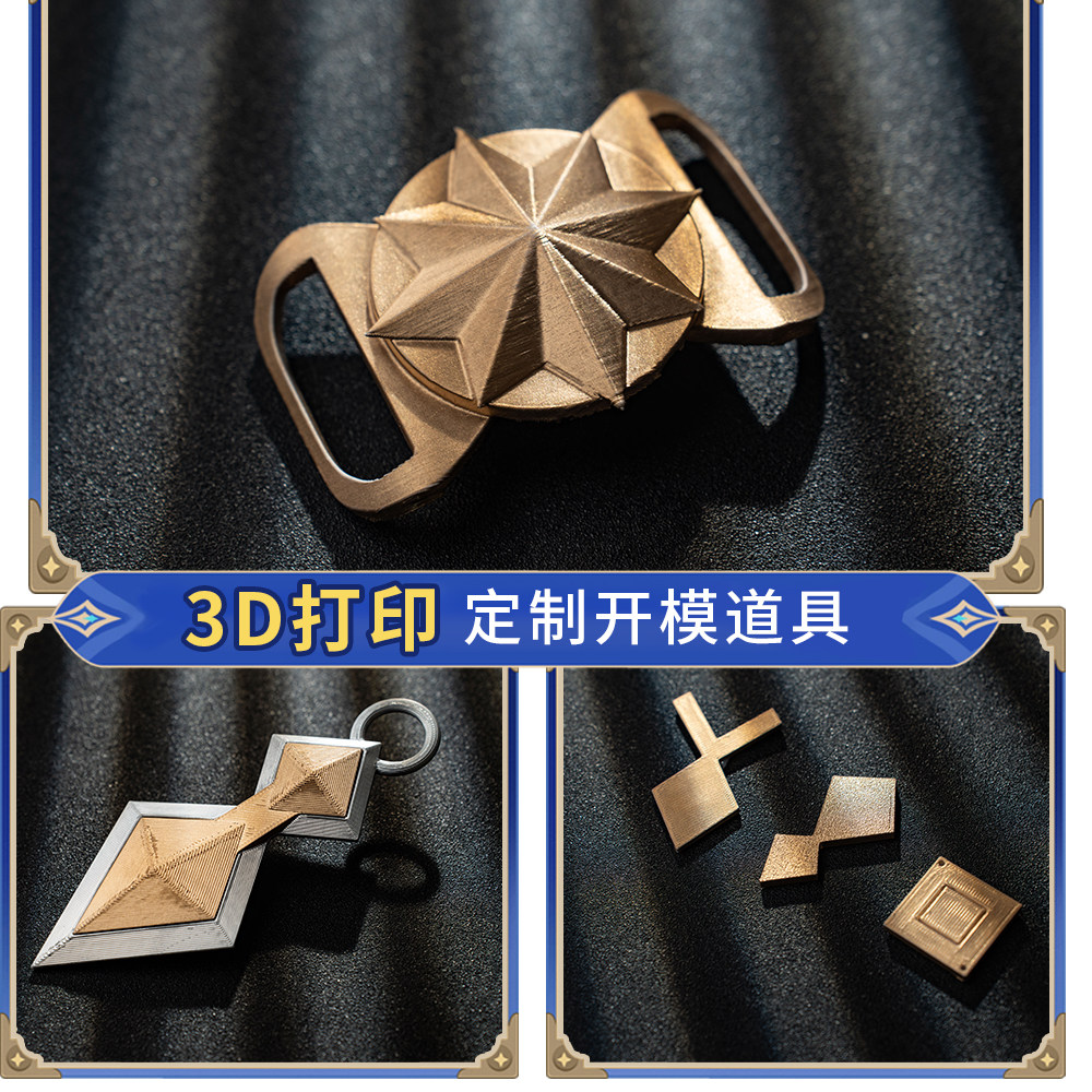 เบเน็ต แอดเวนเจอร์ คอสเพลย์เคร - Anime Cosplay Dress For Men บทวิจารณ์และราคา