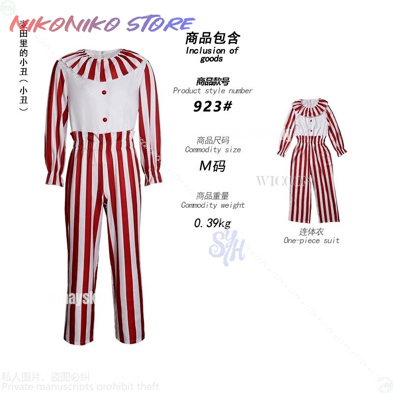 ชุดคอสเพลย์ตัวตลกสยองขวัญสำหรั - Anime Cosplay Event 2025 บทวิจารณ์และราคา