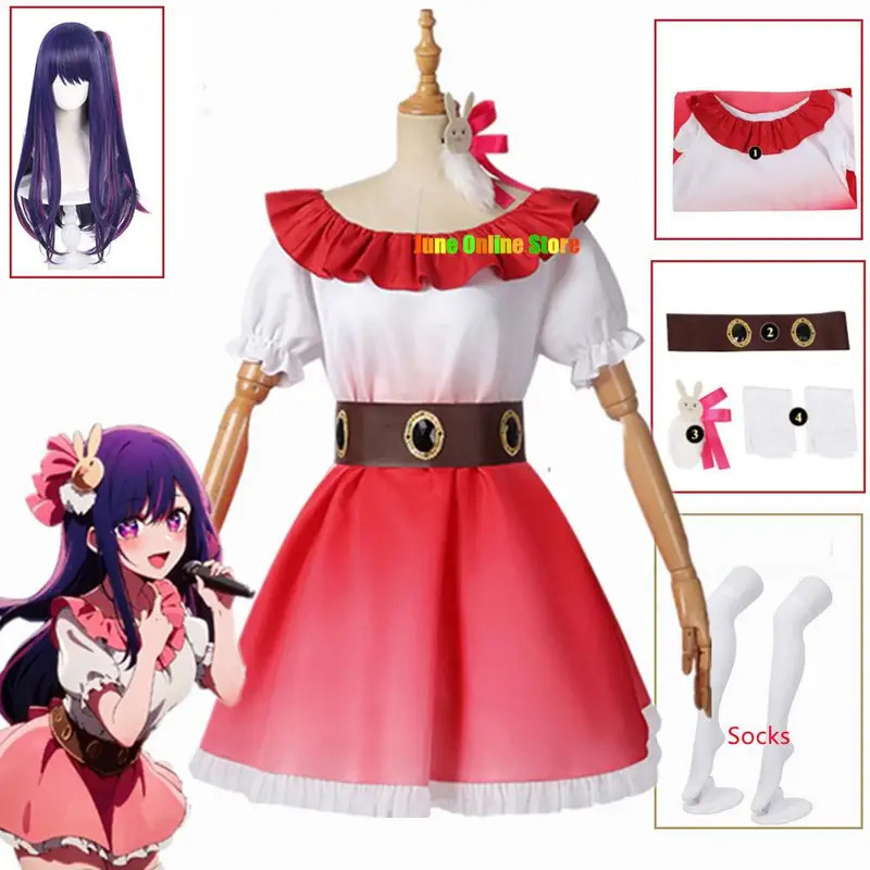 ชุดคอสเพลย์ ฮิชิโนะ ไอ จากอนิเ - Anime Cosplay Event 2025 บทวิจารณ์และราคา