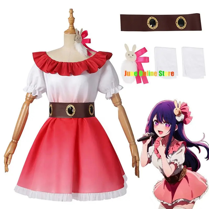ชุดคอสเพลย์ ฮิชิโนะ ไอ จากอนิเ - Anime Cosplay Event 2025 บทวิจารณ์และราคา