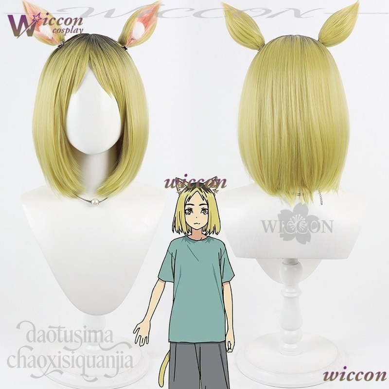 คอสเพลย์แมวสูบบุหรี่อนิเมะ ยาค - Cosplay Anime Black Hair บทวิจารณ์และราคา