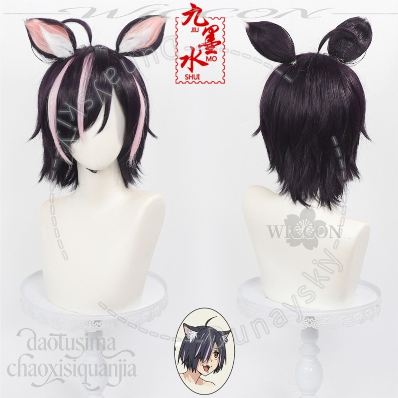 คอสเพลย์แมวสูบบุหรี่สไตล์อนิเม - Cosplay Anime Black Hair บทวิจารณ์และราคา
