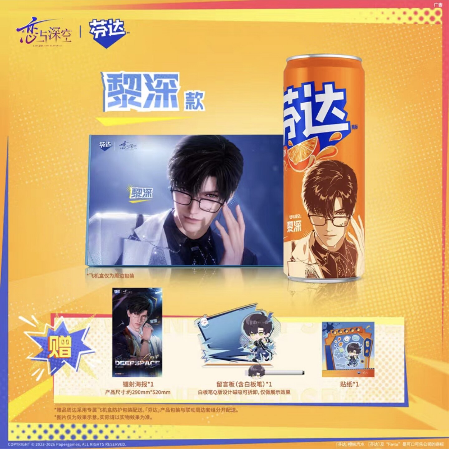 ความรักแท้จริงและดีพสเปซ ราฟาเ - Costume Anime Cosplay บทวิจารณ์และราคา