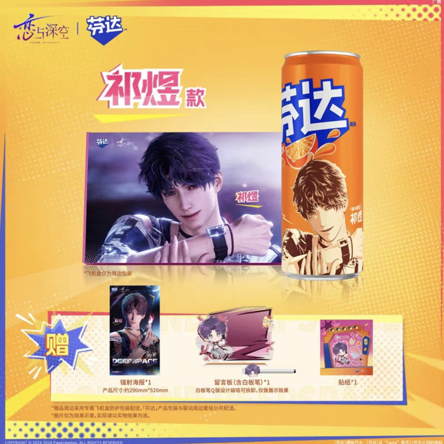 ความรักแท้จริงและดีพสเปซ ราฟาเ - Costume Anime Cosplay บทวิจารณ์และราคา