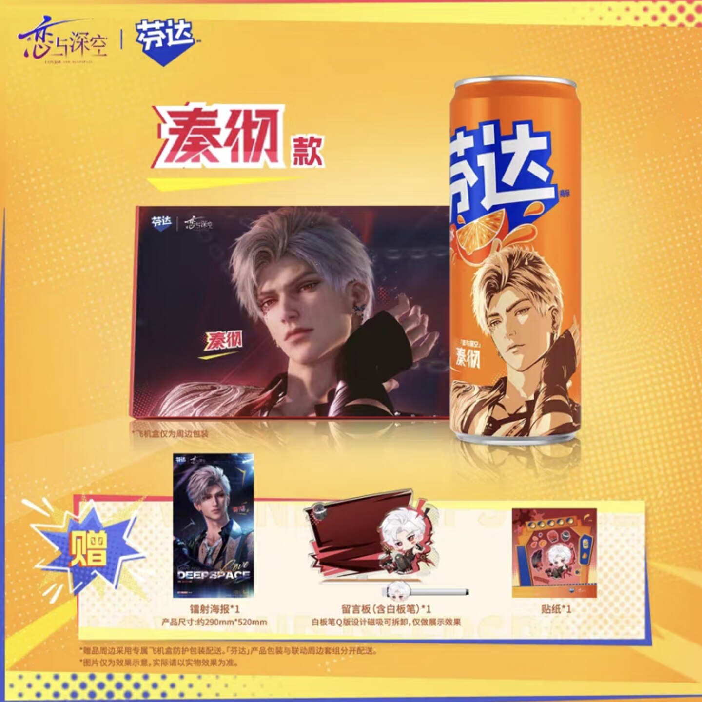 ความรักแท้จริงและดีพสเปซ ราฟาเ - Costume Anime Cosplay บทวิจารณ์และราคา