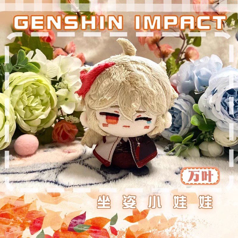 ตุ๊กตา Genshin Impact คาเอยะ อ - Cosplay Anime Yae Miko บทวิจารณ์และราคา