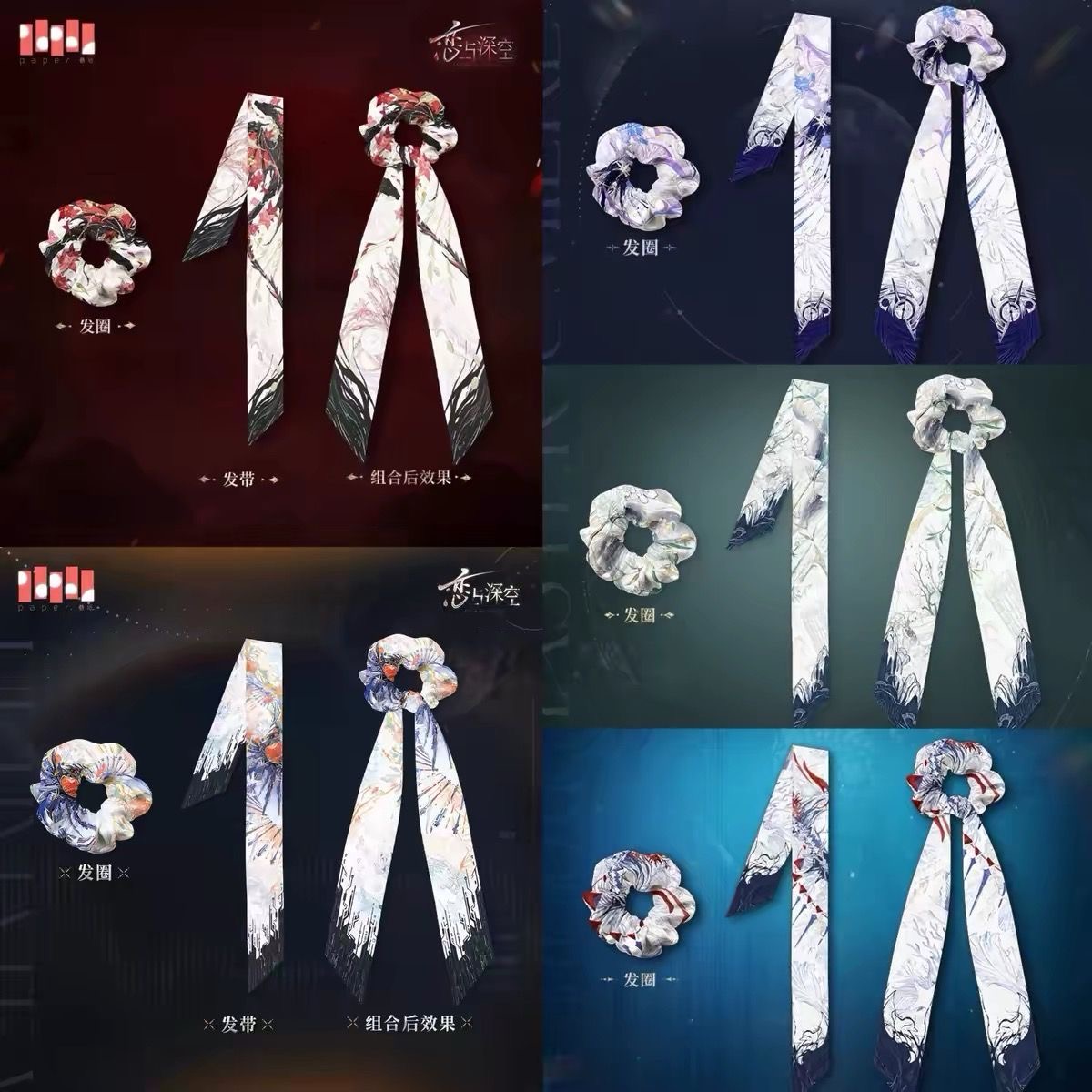 ผ้าพันคอ Love and Deep Space,  - Costume Anime Cosplay บทวิจารณ์และราคา