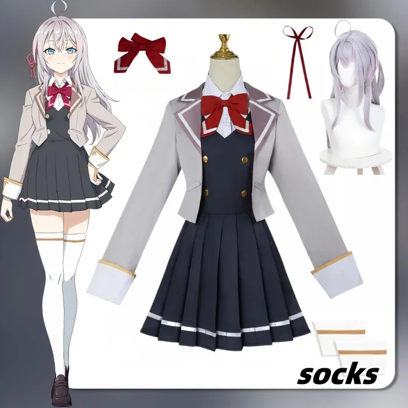 อลิสา มิคาอิลอฟนา คูโจ คอสเพลย - Anime Cosplay Alya บทวิจารณ์และราคา