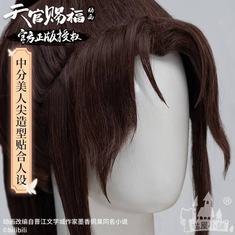 ชุดคอสเพลย์ฮั่นฝูสไตล์โบราณ วิ - Anime Cosplay Shop บทวิจารณ์และราคา
