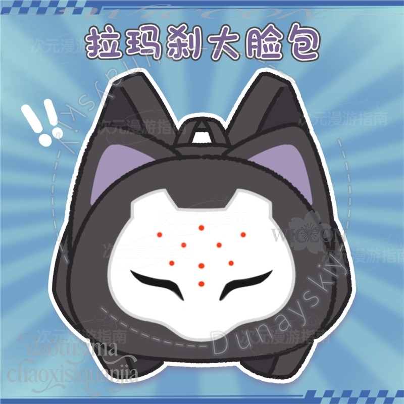 RAMATTRA แฟนอาร์ต อนิเมะ ตลก ห - Anime Cosplay Face บทวิจารณ์และราคา