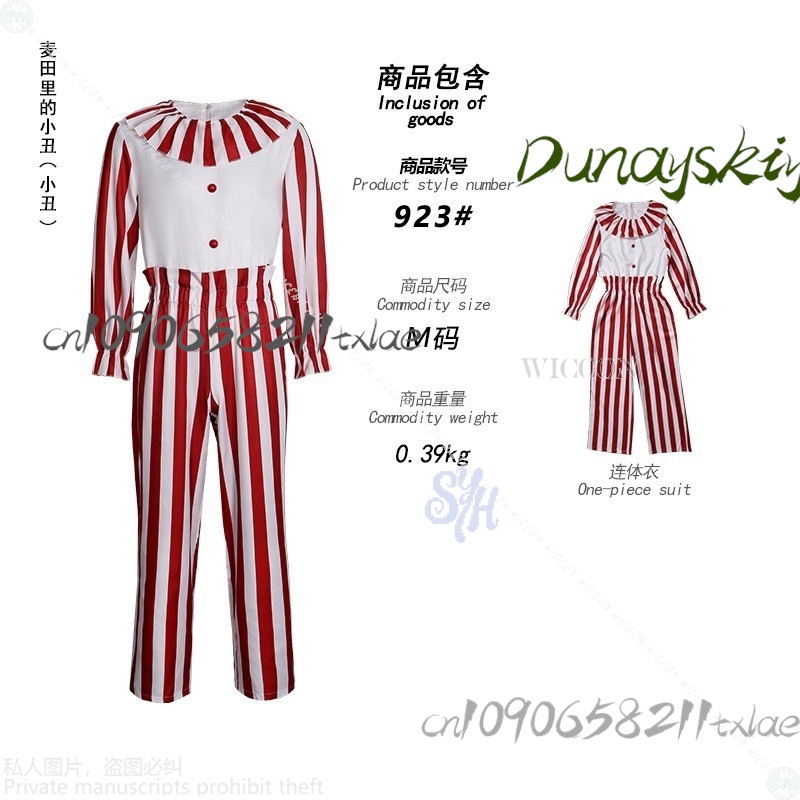ชุดคอสเพลย์ตัวตลกสยองขวัญจากภา - Anime Cosplay Event 2025 บทวิจารณ์และราคา