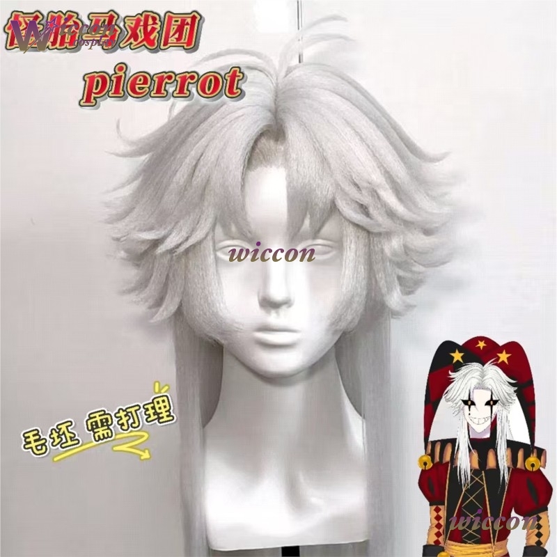วิกผมคอสเพลย์ตัวตลกพีรอตจาก Yo - Cosplay Anime Black Hair บทวิจารณ์และราคา