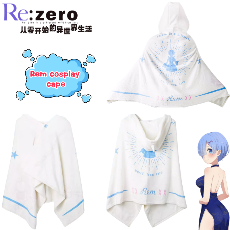 Re ในโลกที่แตกต่างจากศูนย์ Rem - Anime Cosplay Rem บทวิจารณ์และราคา