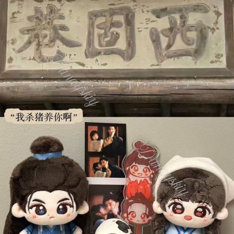 ตุ๊กตาแฟนซีจากละคร Pursuit Of  - Anime Cosplay For Couples บทวิจารณ์และราคา