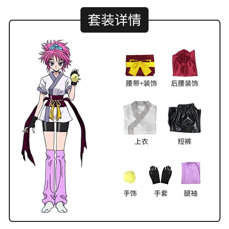 ชุดคอสเพลย์ Phantom Troupe ปี  - Anime Cosplay Event 2025 บทวิจารณ์และราคา