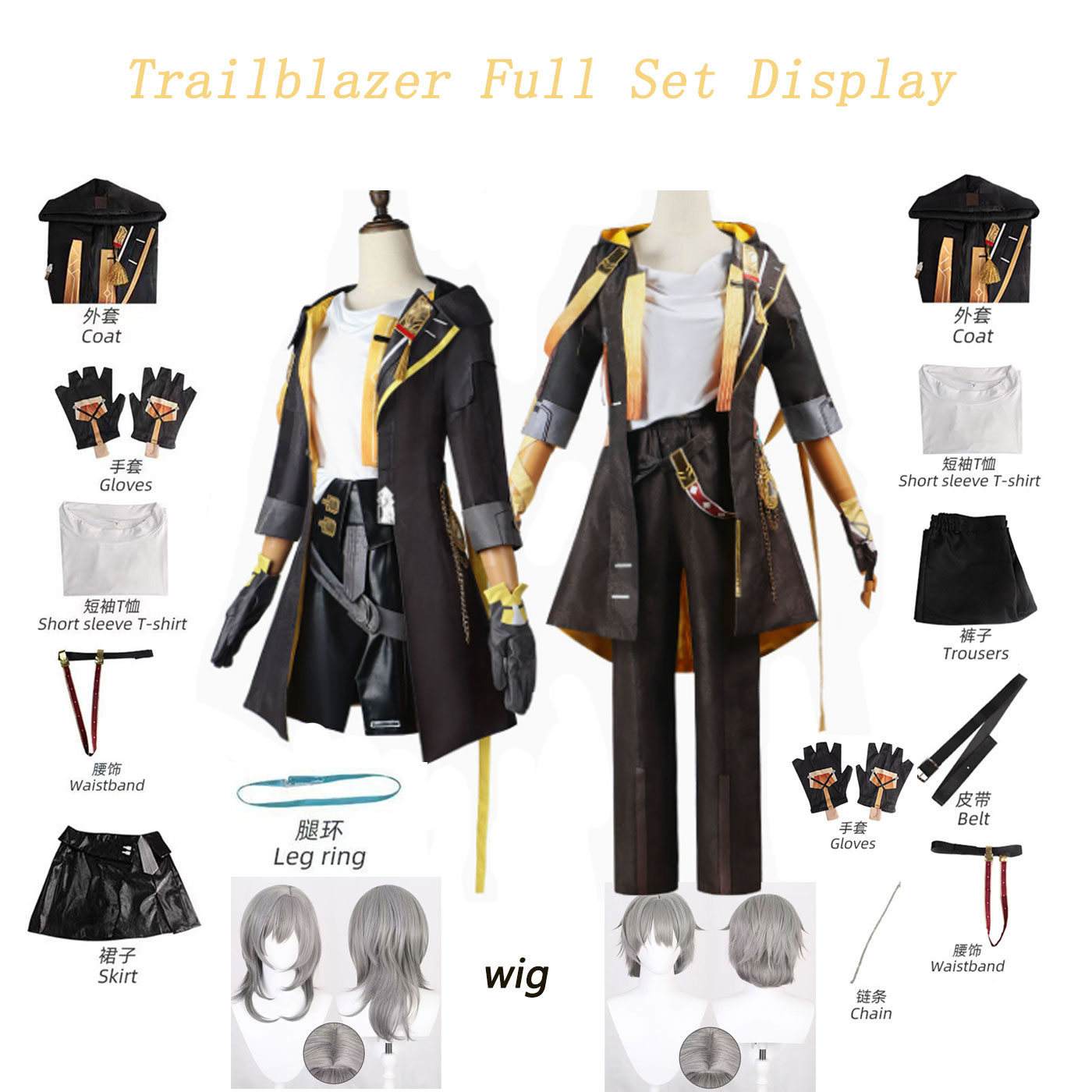 ชุดคอสเพลย์ Honkai Star Rail T - Costume Anime Cosplay บทวิจารณ์และราคา