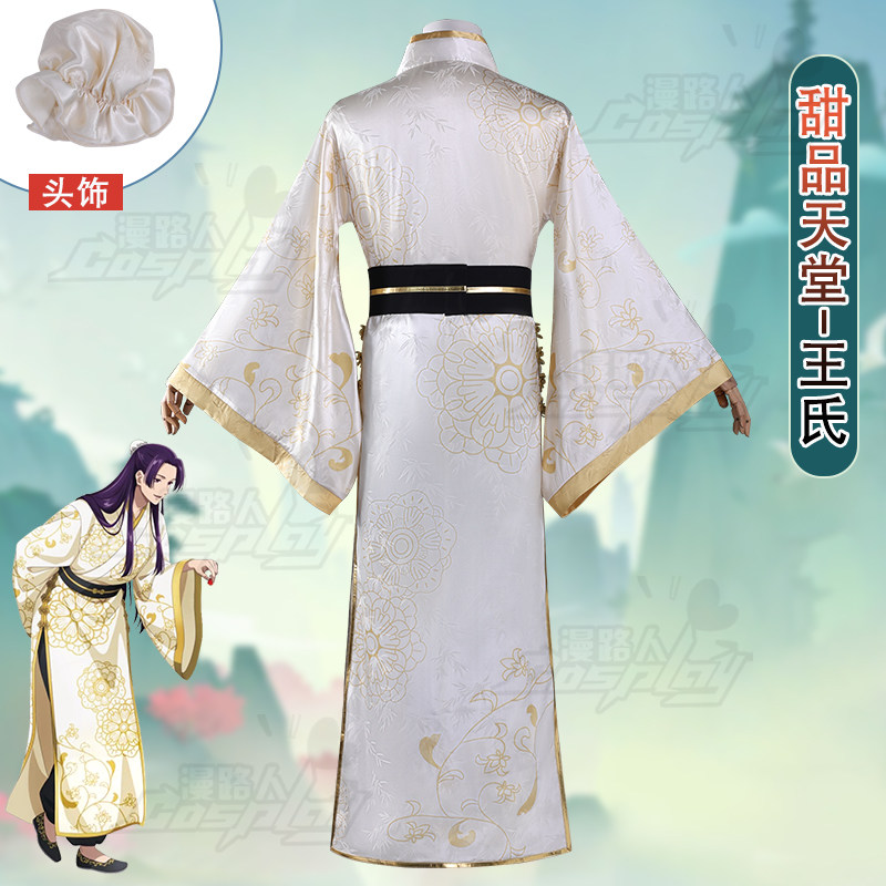 ชุดคอสเพลย์ Jinshi จาก The Apo - Anime Cosplay Dress For Men บทวิจารณ์และราคา