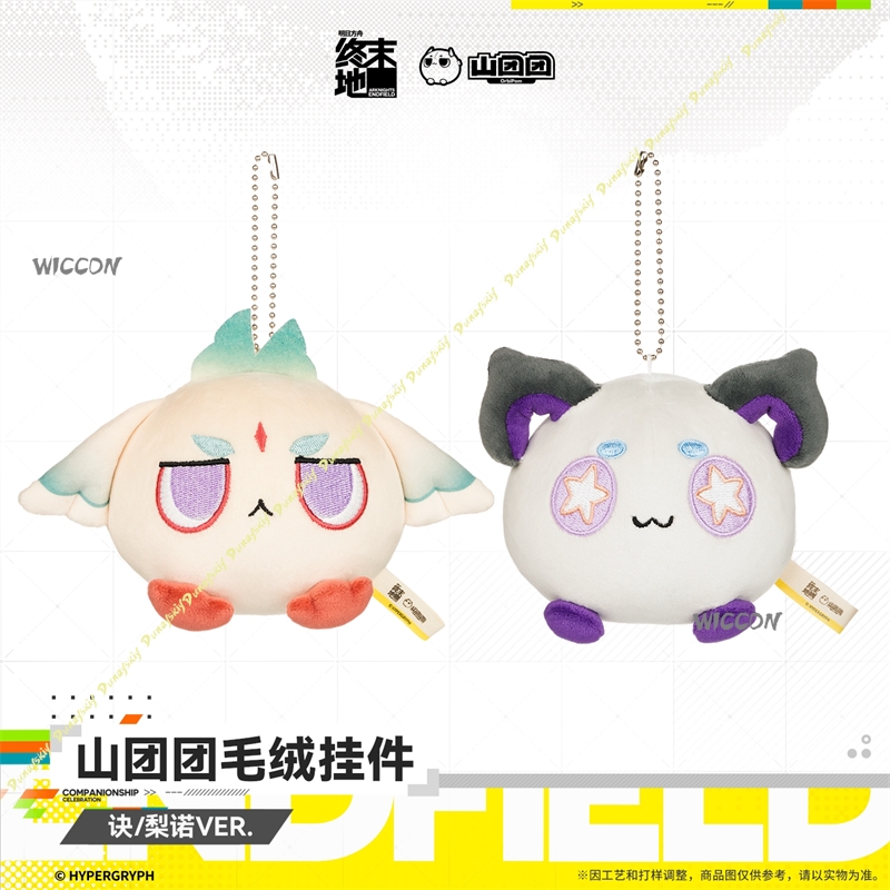 พวงกุญแจตุ๊กตาผ้าฝ้ายนุ่ม 8 ซม - Anime Cosplay Face บทวิจารณ์และราคา