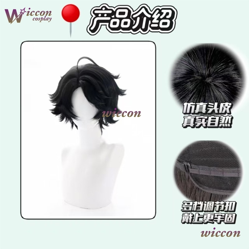 วิกผมคอสเพลย์ตัวตลกแม็ก เดอะ เ - Cosplay Anime Black Hair บทวิจารณ์และราคา
